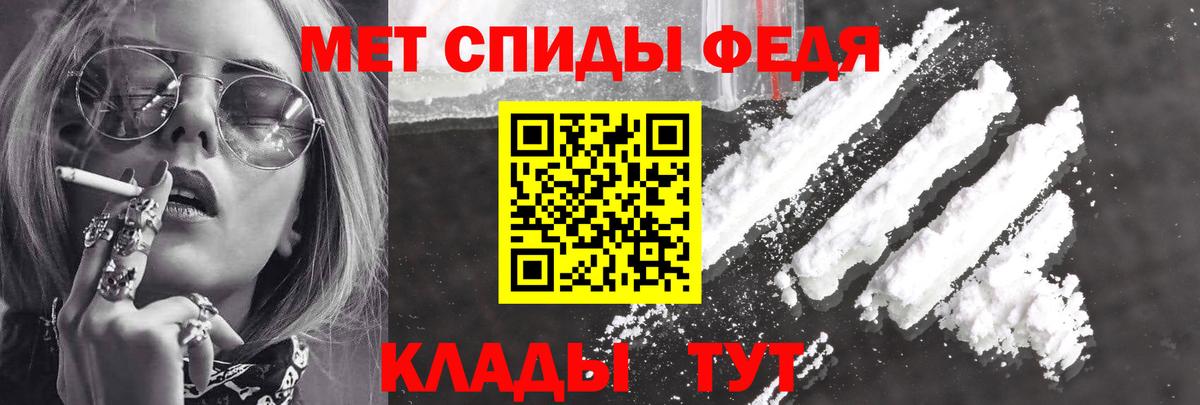 Амфетамин 98% Каменка
