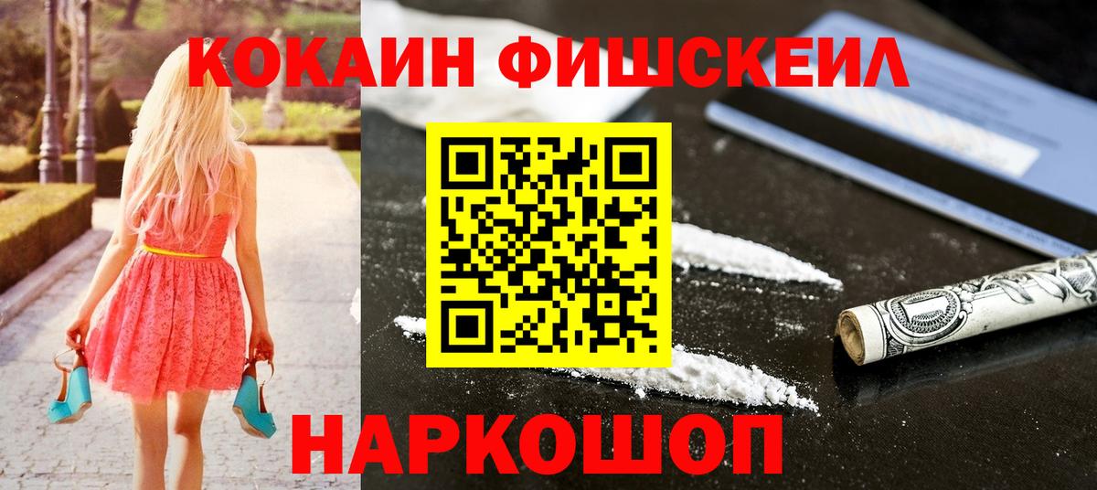 COCAIN Columbia Каменка