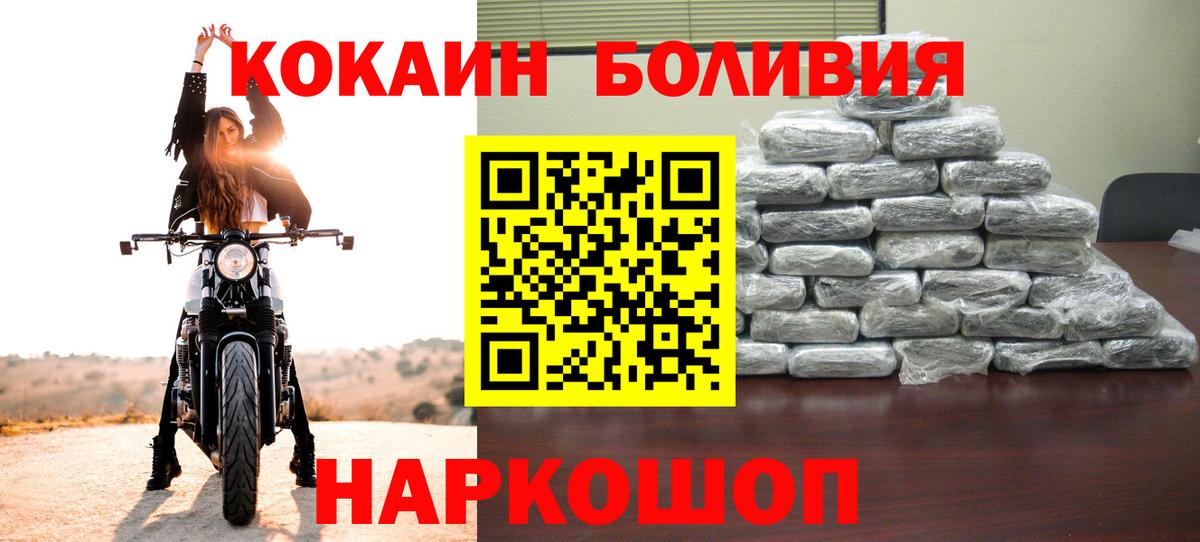 Alpha PVP СК кристаллы  Экстази  Как найти наркотики?  КОКАИН  Мефедрон кристаллы  Каменка  Марихуана  ГАШИШ  Вход с VPN 