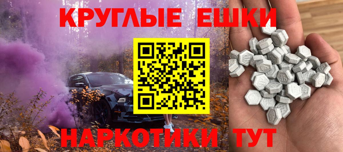 Каменка  ЭКСТАЗИ Cube  ЭКСТАЗИ  Вход с VPN 