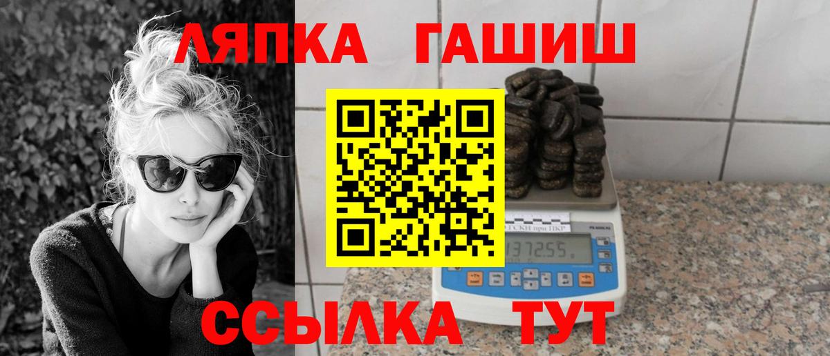 Гашиш 40% ТГК  ГАШ Изолятор  Каменка  Вход с VPN 