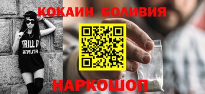 кокаин перу Кулебаки