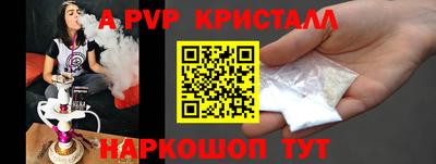 альфа пвп VHQ Кумертау