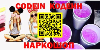 кокаин перу Кулебаки