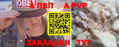 альфа пвп VHQ Кумертау