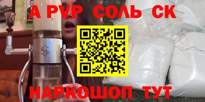 кокаин перу Кулебаки