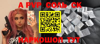 кокаин перу Кулебаки