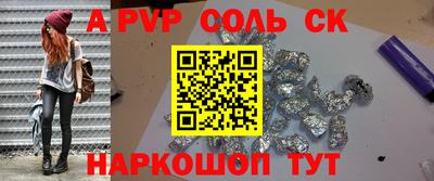 альфа пвп VHQ Кумертау