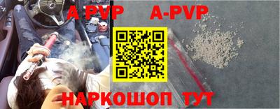 альфа пвп VHQ Кумертау
