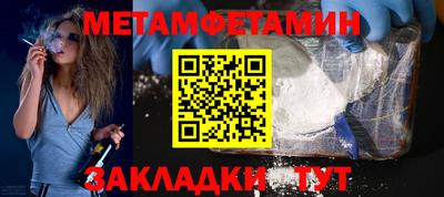 альфа пвп VHQ Кумертау
