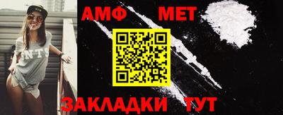 альфа пвп VHQ Кумертау