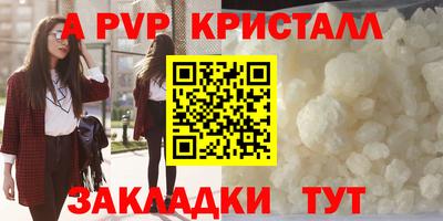 альфа пвп VHQ Кумертау