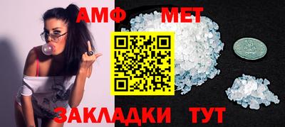 альфа пвп VHQ Кумертау