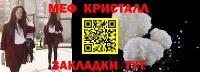 альфа пвп VHQ Кумертау