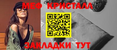 альфа пвп VHQ Кумертау