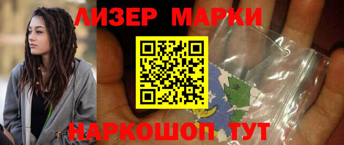 Каменка  ЛСД экстази кислота  Вход с VPN 