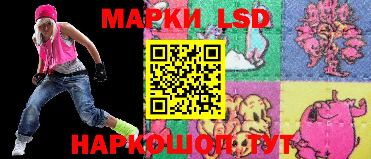 Марки NBOMe 1,5мг  Вход с VPN  Марки NBOMe  Каменка 