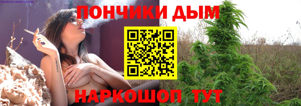 Шишки марихуана тримм Каменка