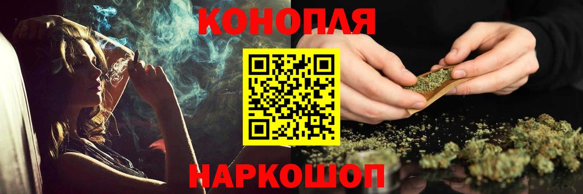 Каннабис AK-47  Каннабис Bruce Banner  Бошки Шишки индика  Каменка  Вход с VPN 
